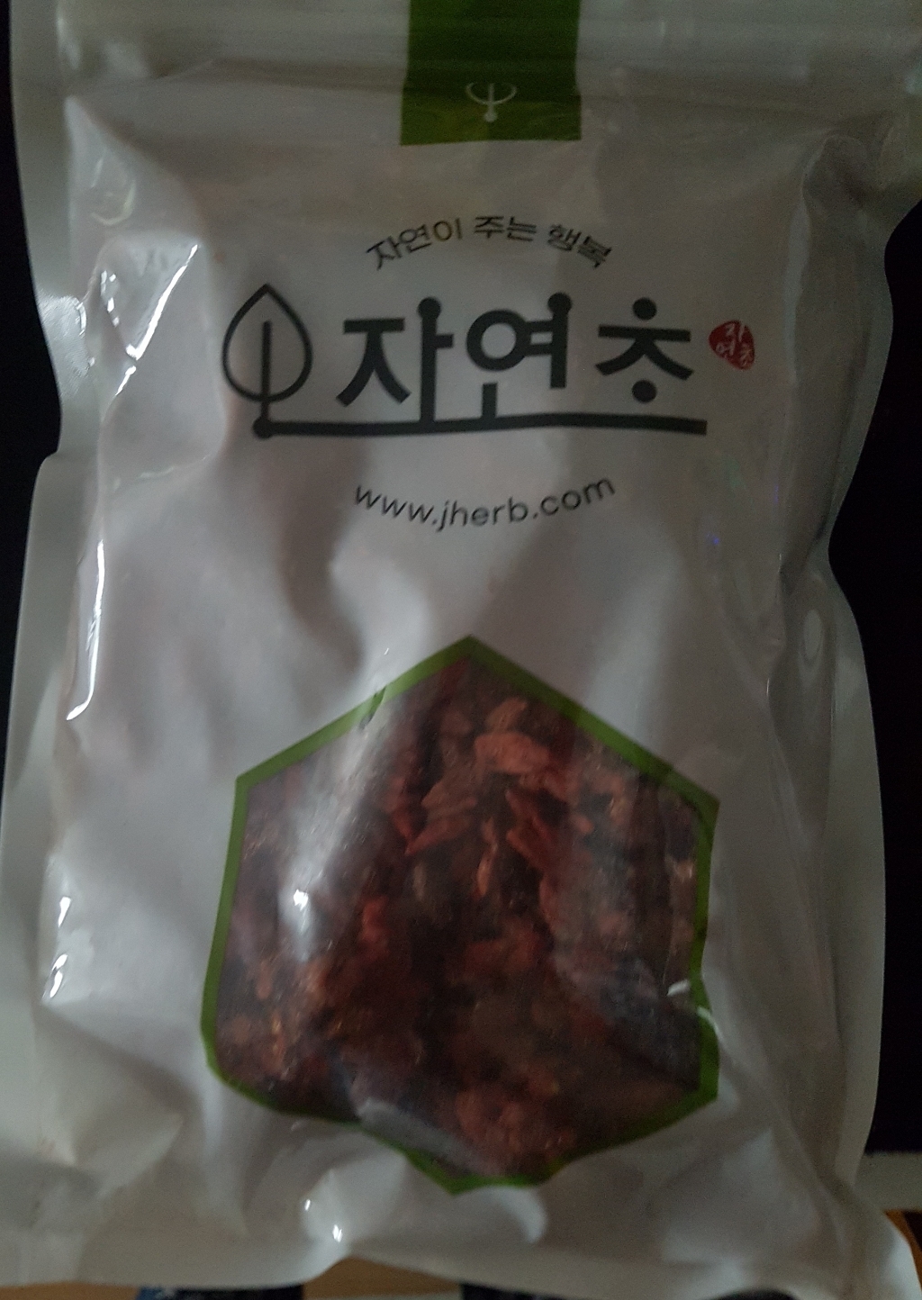 자연초 구기자 600g, 1개 맛있게 먹은 솔직 후기 - 상품 이미지 4