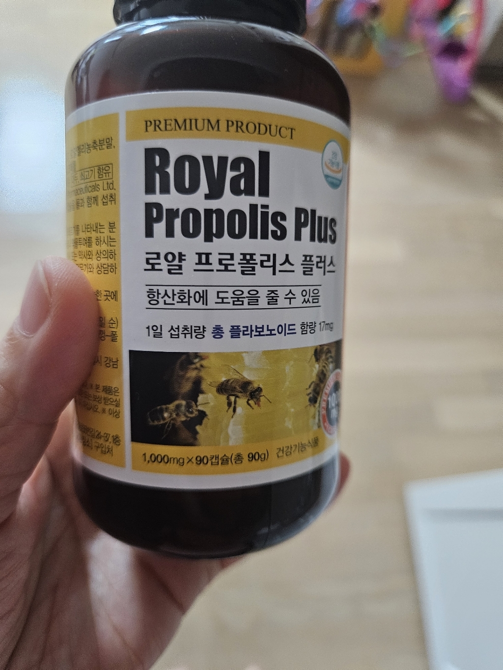네추럴라이즈 뉴질랜드 로얄 프로폴리스 플러스 캡슐 90정, 1개 이미지 3