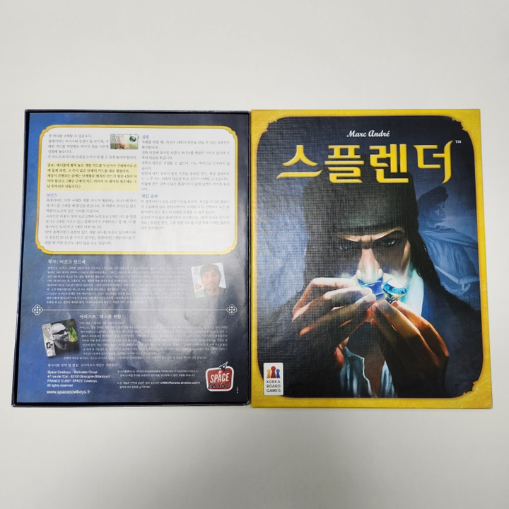 스플렌더 보드게임 이미지 2