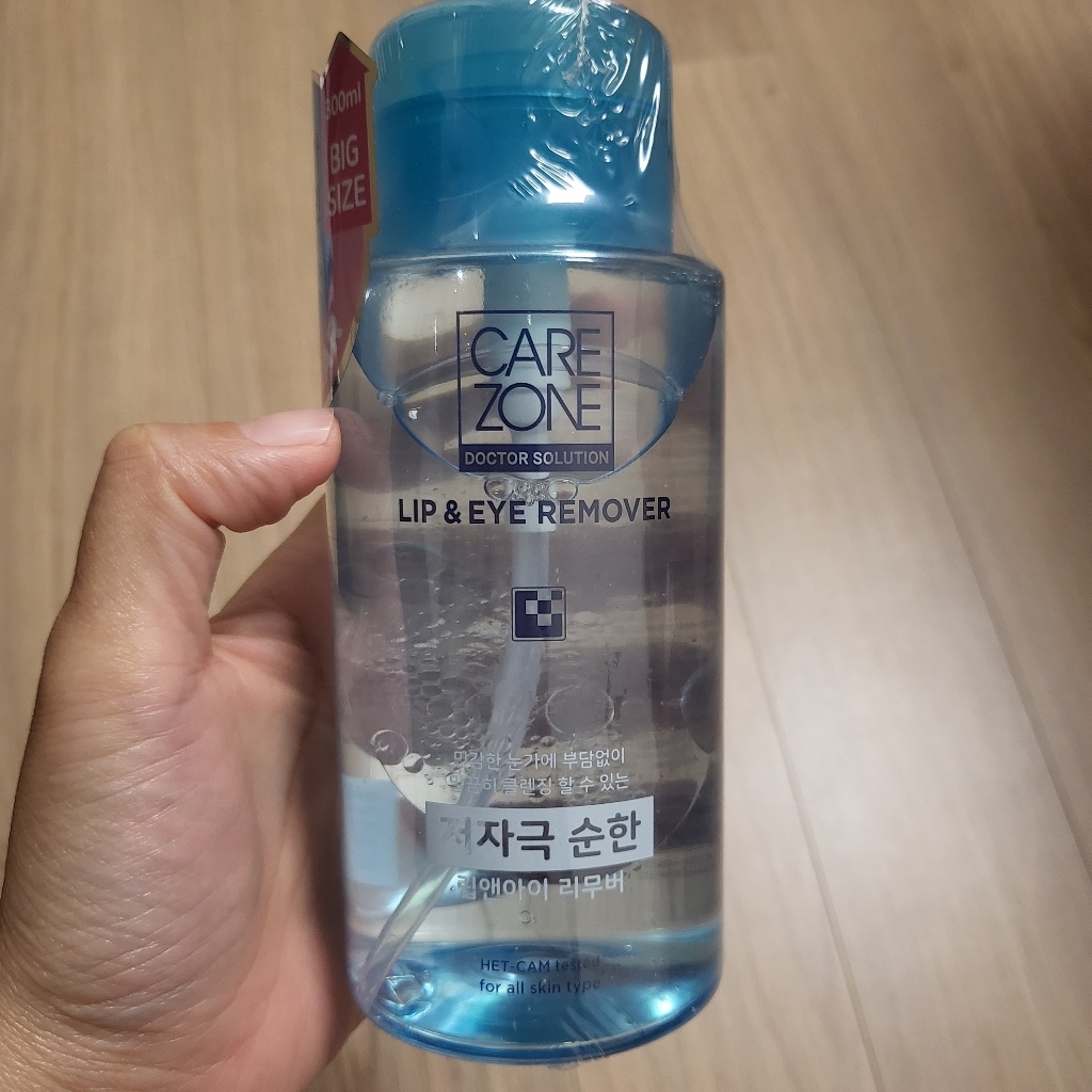 케어존 저자극 립 앤 아이리무버 이미지 2