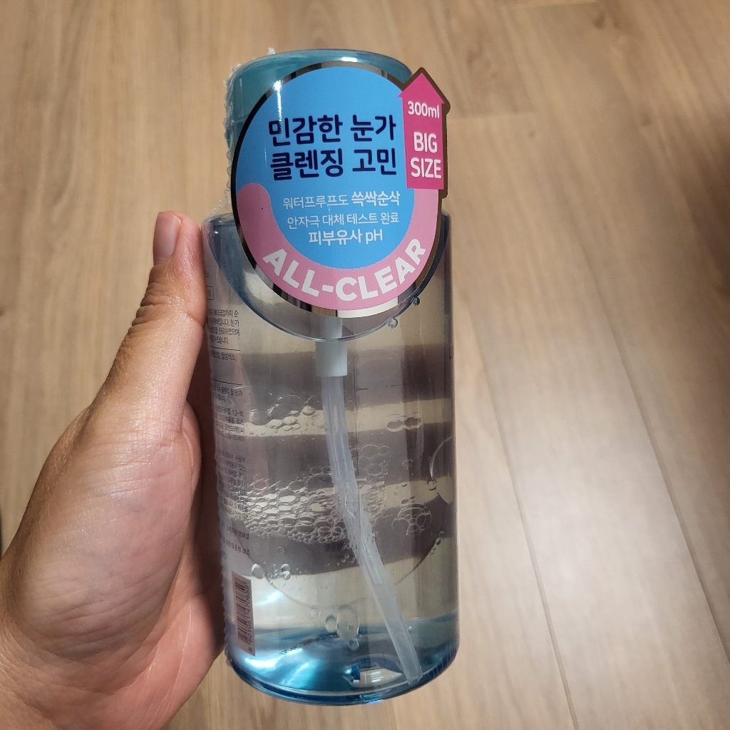 케어존 저자극 립 앤 아이리무버 이미지 4