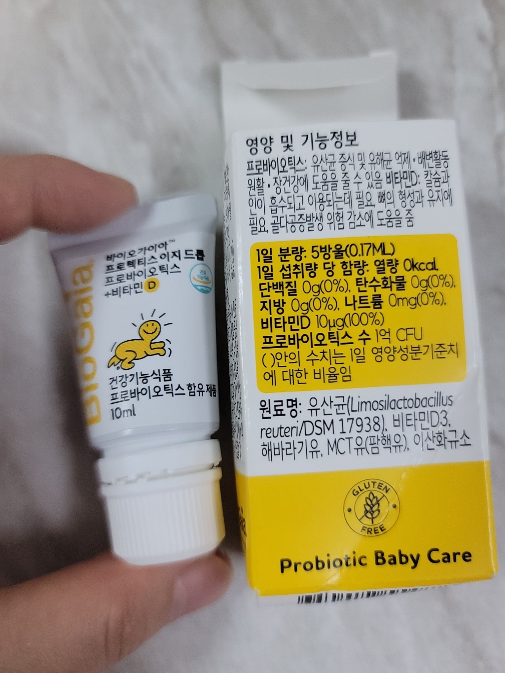 바이오가이아 프로텍티스 이지드롭 프로바이오틱스 + 비타민 D 영양제 솔직 후기 | 실사용자 리뷰 분석 - 상품 이미지 3
