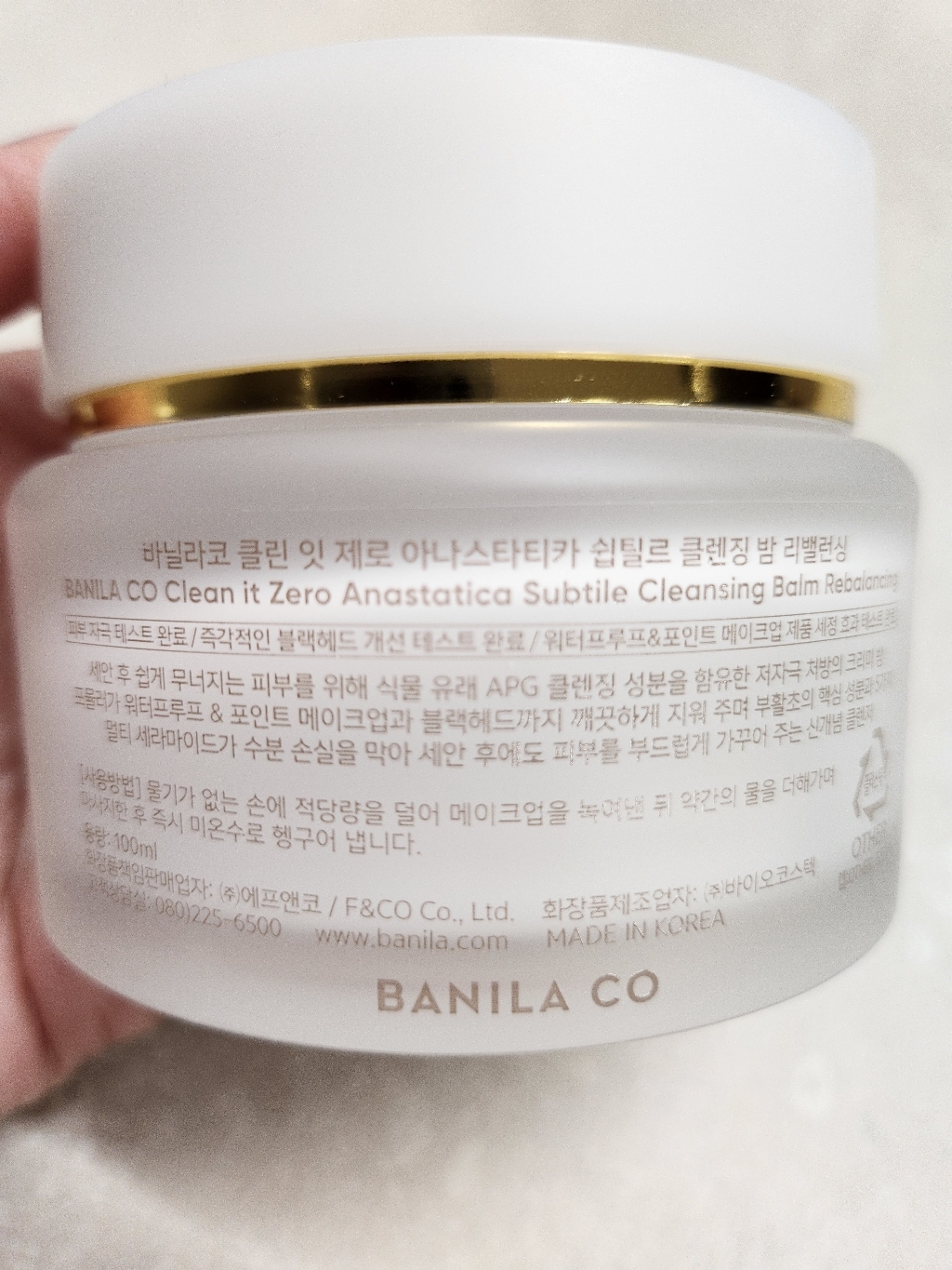 바닐라코 클린 잇 제로 아나스타티카 쉽틸르 클렌징밤 리밸런싱 솔직 후기 | 실사용자 리뷰 분석 썸네일