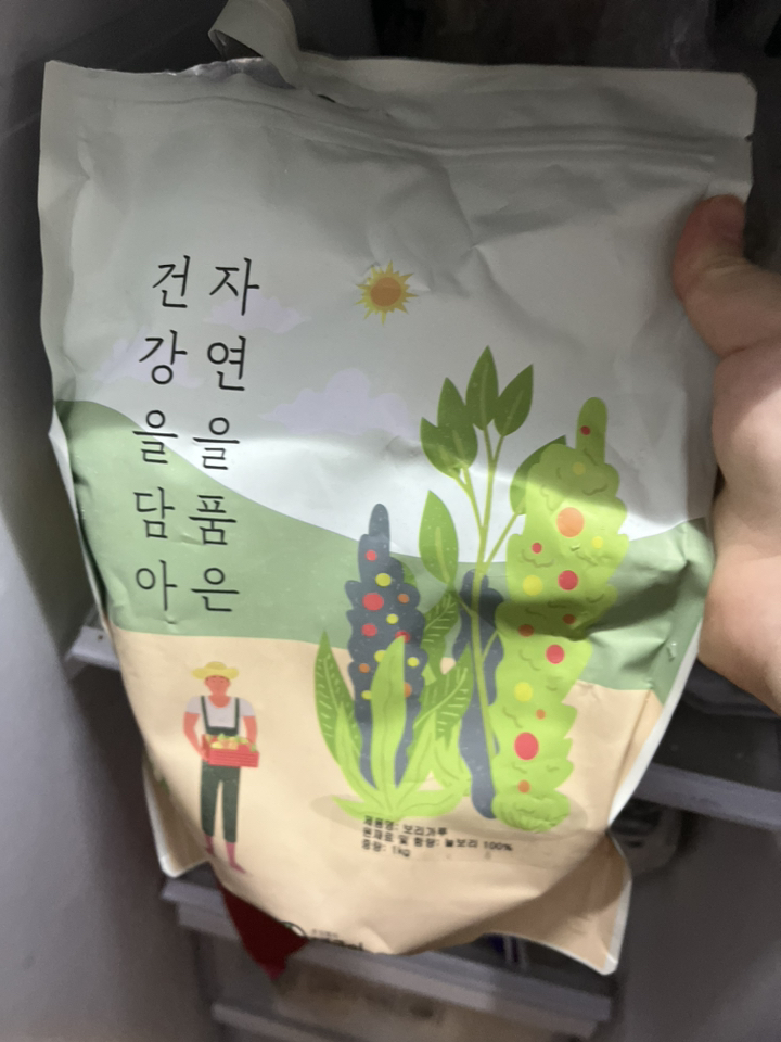 자연닮음 국산 순수 생 보리 가루 분말 1kg 1kg, 1개 이미지 3