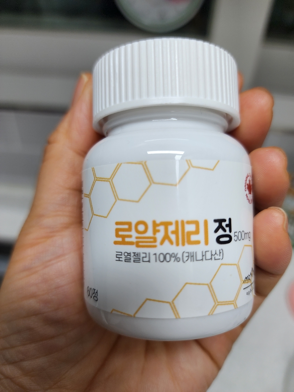 에이지블루 캐나다 로얄제리 500mg 60정 60정, 2개 맛있게 먹은 솔직 후기 - 상품 이미지 4