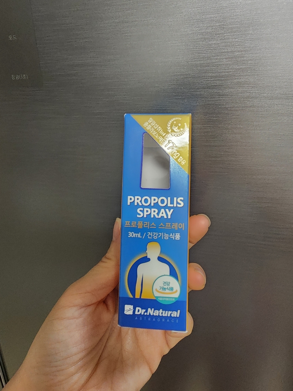 DRNATURAL 프로폴리스 스프레이 30ml, 4개 솔직 후기 | 실사용자 리뷰 분석 - 상품 이미지 3