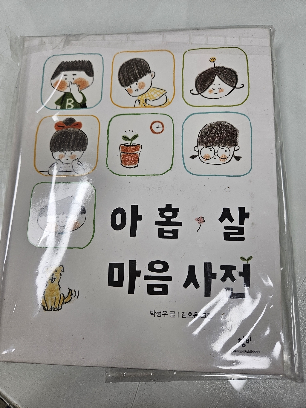 리뷰 이미지