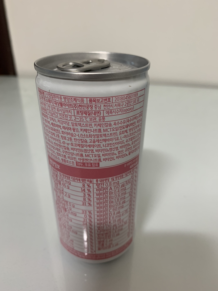 뉴케어 케이디 플러스 200ml, 30개 이미지 3