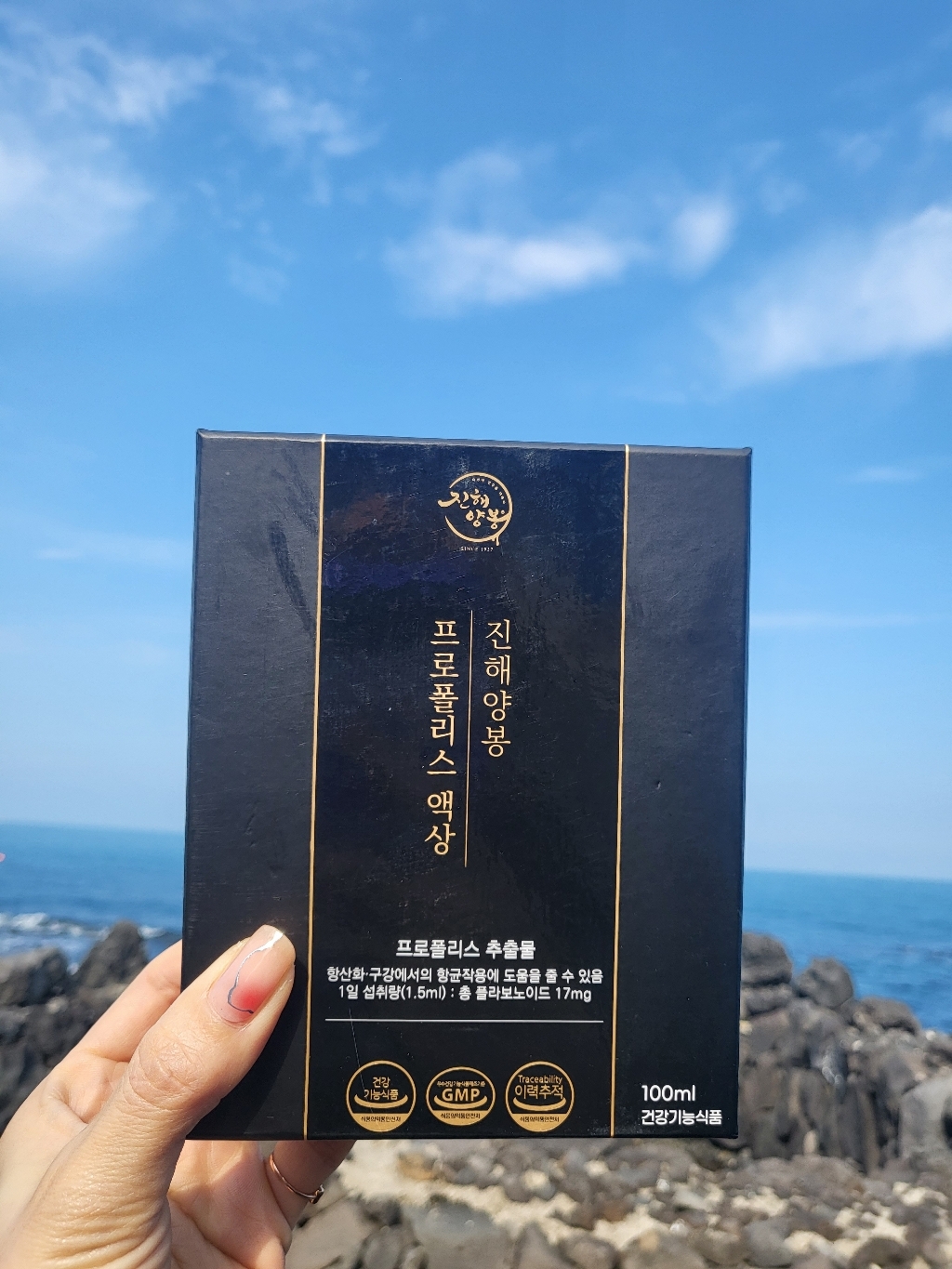 리뷰 이미지