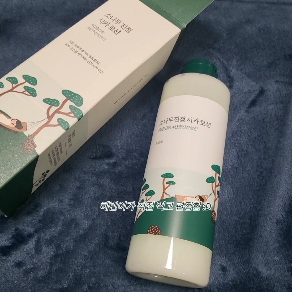 라운드랩 포 맨 소나무 진정 시카 로션 솔직 후기 | 실사용자 리뷰 분석 - 상품 이미지 2