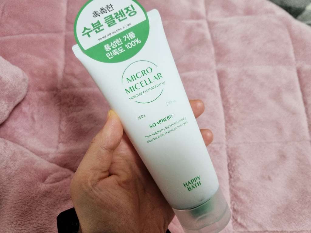 해피바스 마이크로클린 솝베리 클렌징폼 이미지 4