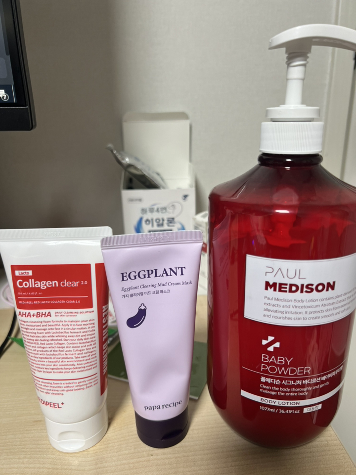 파파레서피 가지 클리어링 머드 크림 마스크 100ml 이미지 3