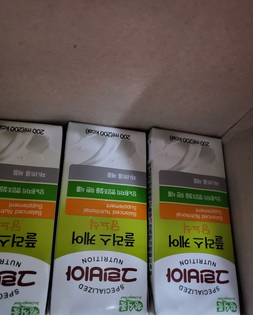 그린비아 플러스케어 당뇨식 200ml x 72팩 200ml, 72개 솔직 후기 | 실사용자 리뷰 분석 - 상품 이미지 4