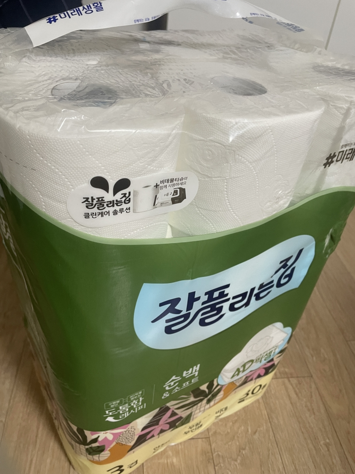 리뷰 이미지