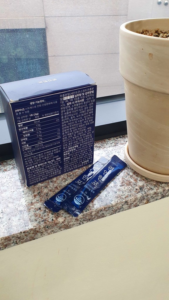 슥잠 편안한포 스트레스 긴장 완화 영양제 L테아닌 250mg 60g, 1... 솔직 후기 | 실사용자 리뷰 분석 - 상품 이미지 2
