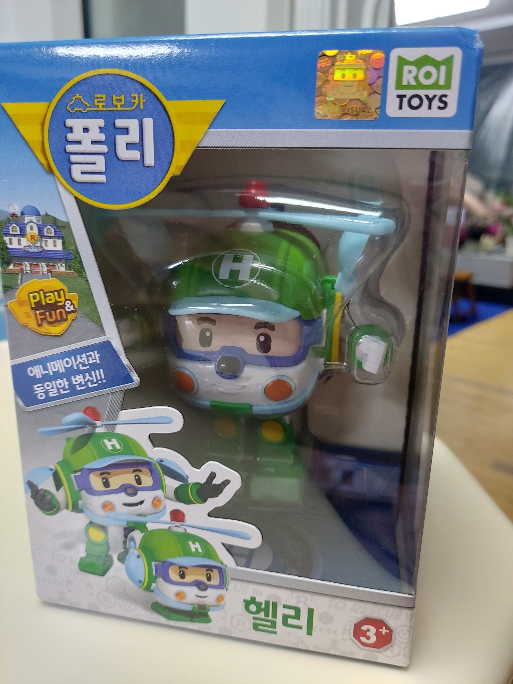 로보카폴리 변신로봇 이미지 4