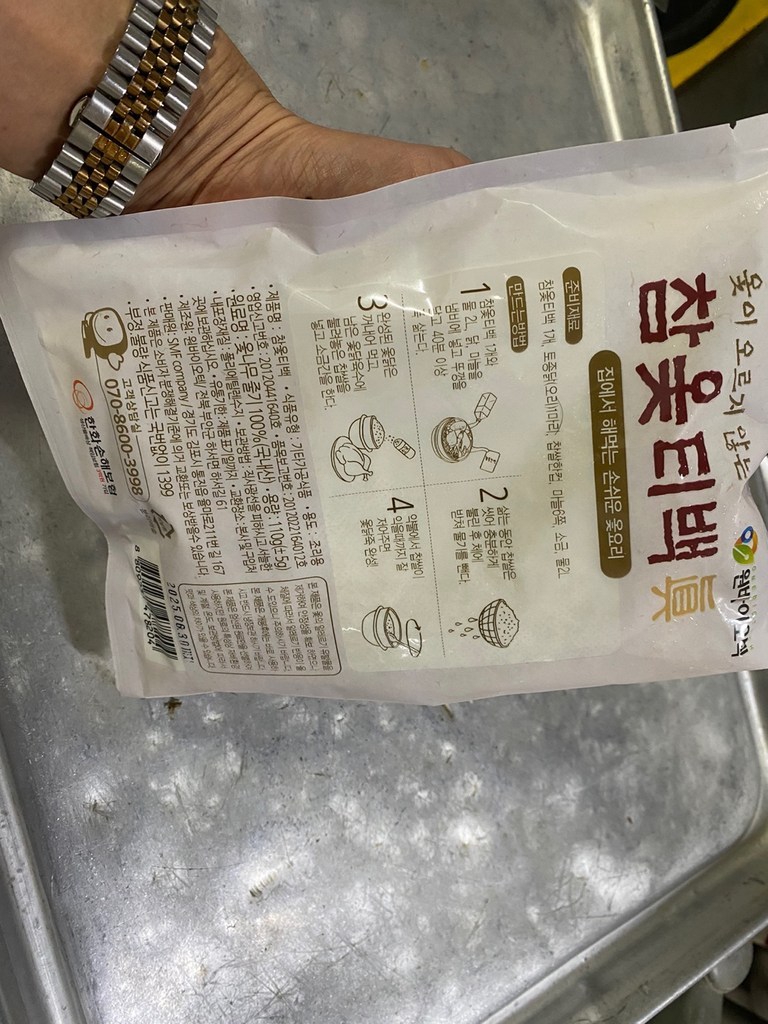 자연공방선율 삼계탕 백숙 재료 참옻티백 110g 맛있게 먹은 솔직 후기 - 상품 이미지 2
