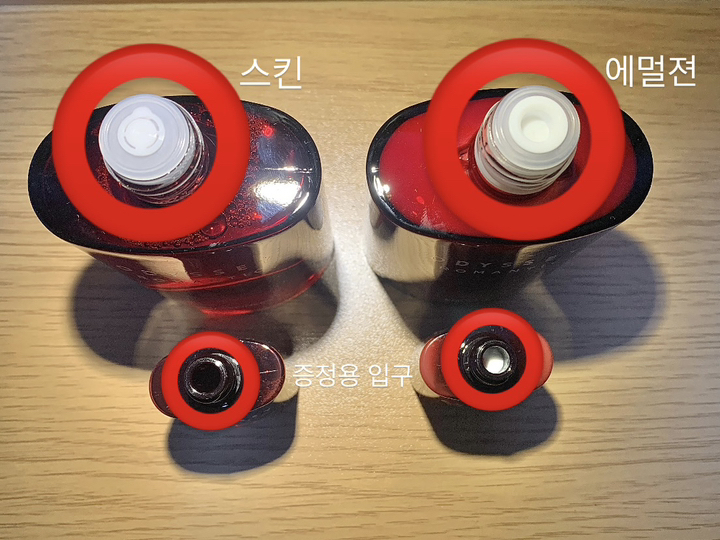 오딧세이 로맨틱 스페셜 남성 화장품 2종 세트 솔직 후기 | 실사용자 리뷰 분석 - 상품 이미지 2