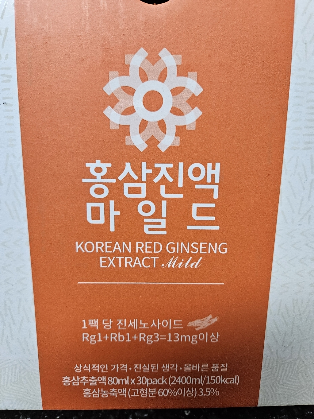 양지홍삼 홍삼진액 마일드 30팩, 2개 이미지 2