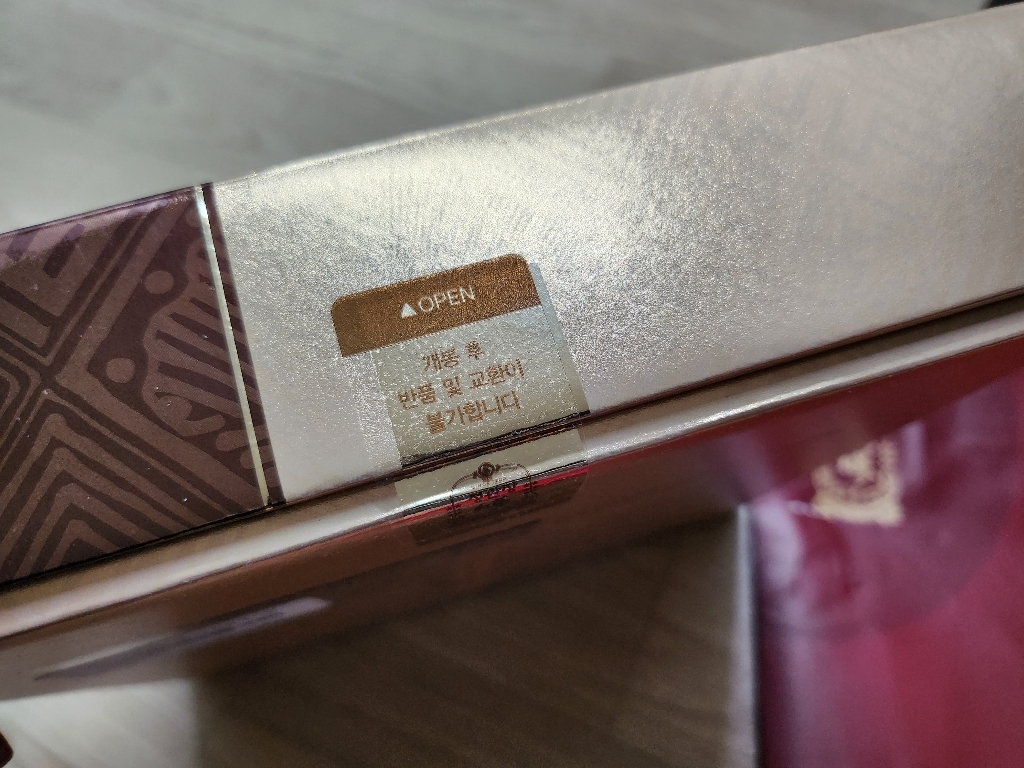 정관장 홍삼정마일드 센스 30회분, 4개 맛있게 먹은 솔직 후기 - 상품 이미지 4