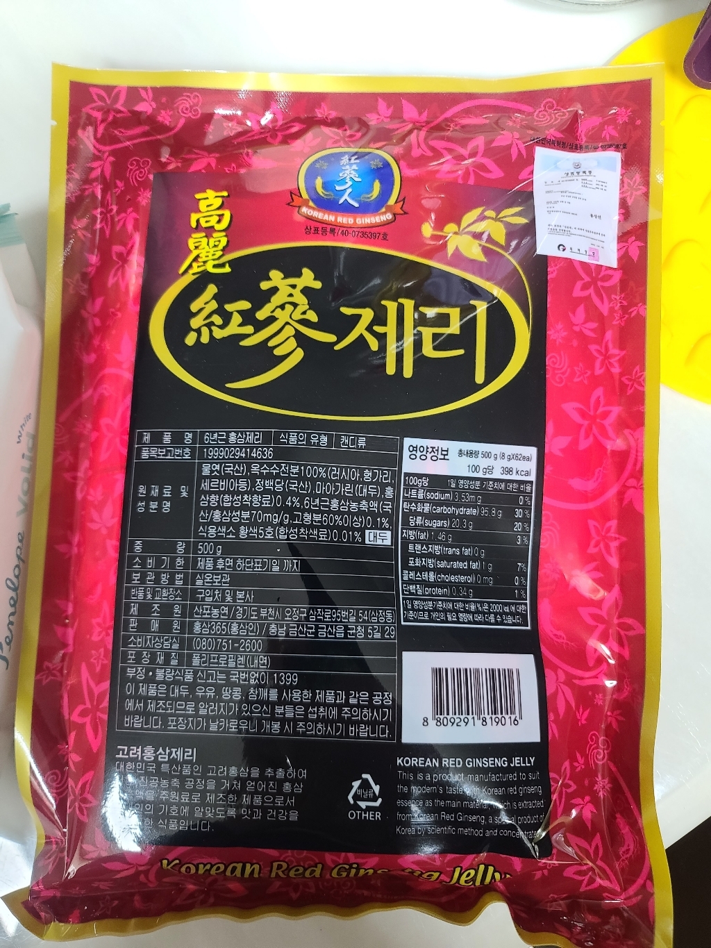 리뷰 이미지