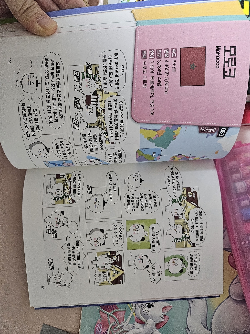리뷰 이미지
