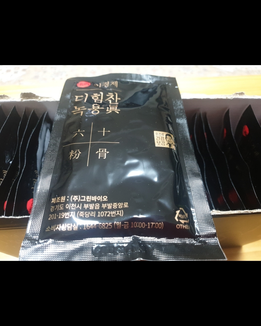 이경제 더힘찬 녹용진 1.8L, 4박스 실사용 후기 | 효과 있을까? - 상품 이미지 3