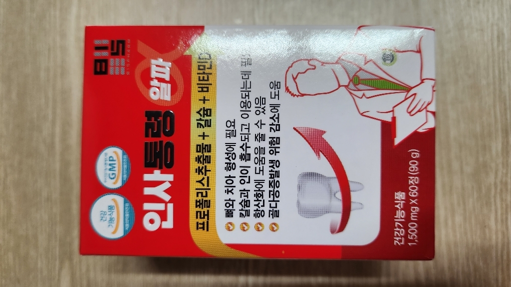 치아 뼈 형성과 신경 및 근육유지에 좋은 칼슘 영양제 건강기능식품 비타민... 실사용 후기 | 효과 있을까? - 상품 이미지 4