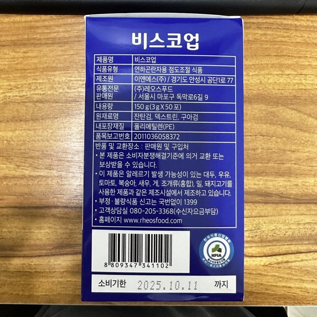 비스코업 연하곤란 환자용 점도증진제 50p 150g, 2개 솔직 후기 | 실사용자 리뷰 분석 - 상품 이미지 1