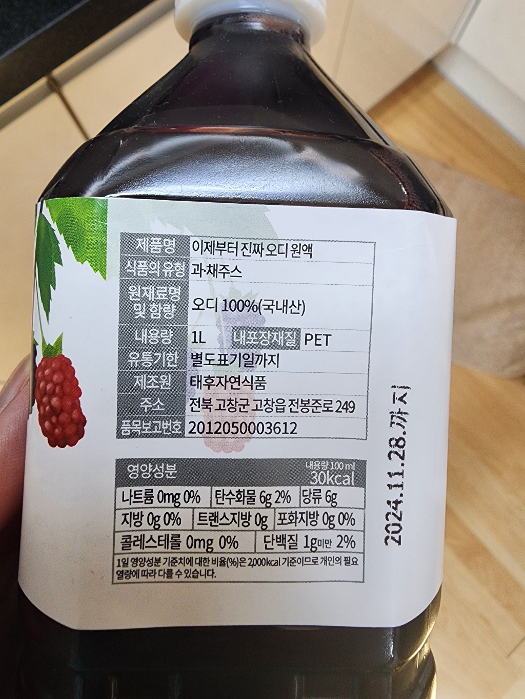 리뷰 이미지