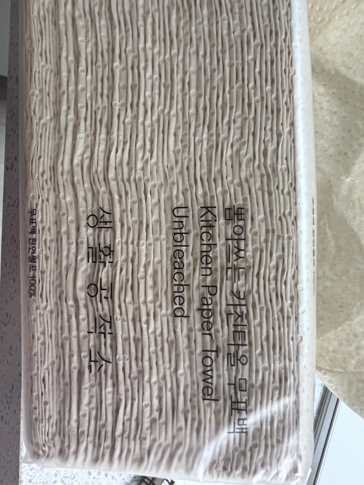생활공작소 뽑아쓰는 키친타올 무표백 100매입, 9개 실사용 후기 | 효과 있을까? - 상품 이미지 2