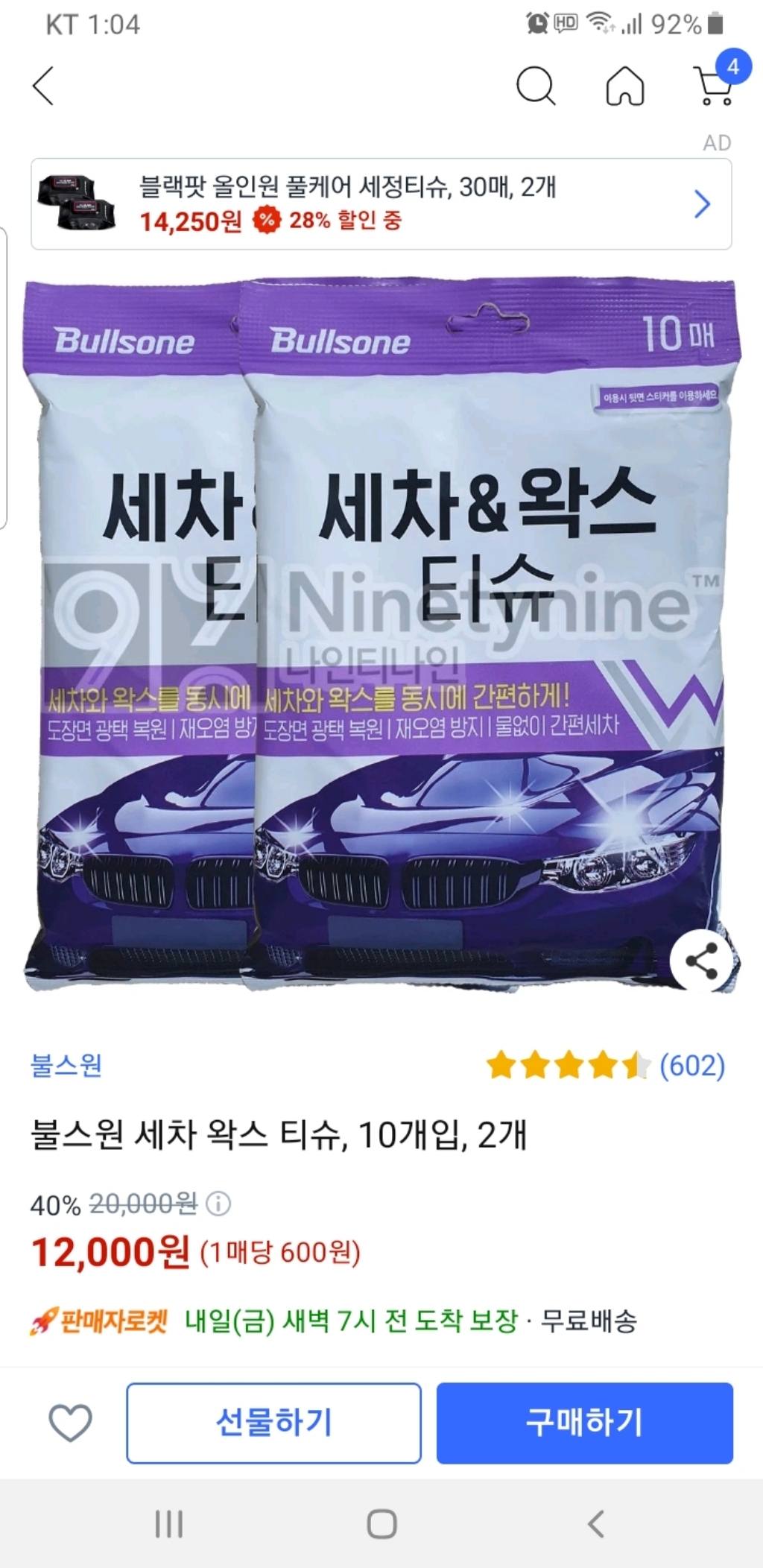 리뷰 이미지