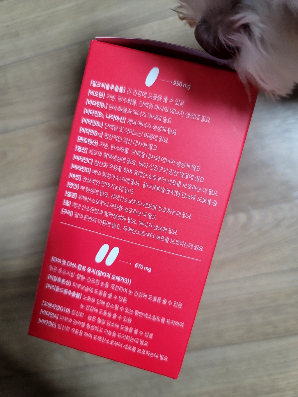 리포데이 올인원 우먼팩 30회분, 2개 맛있게 먹은 솔직 후기 - 상품 이미지 4