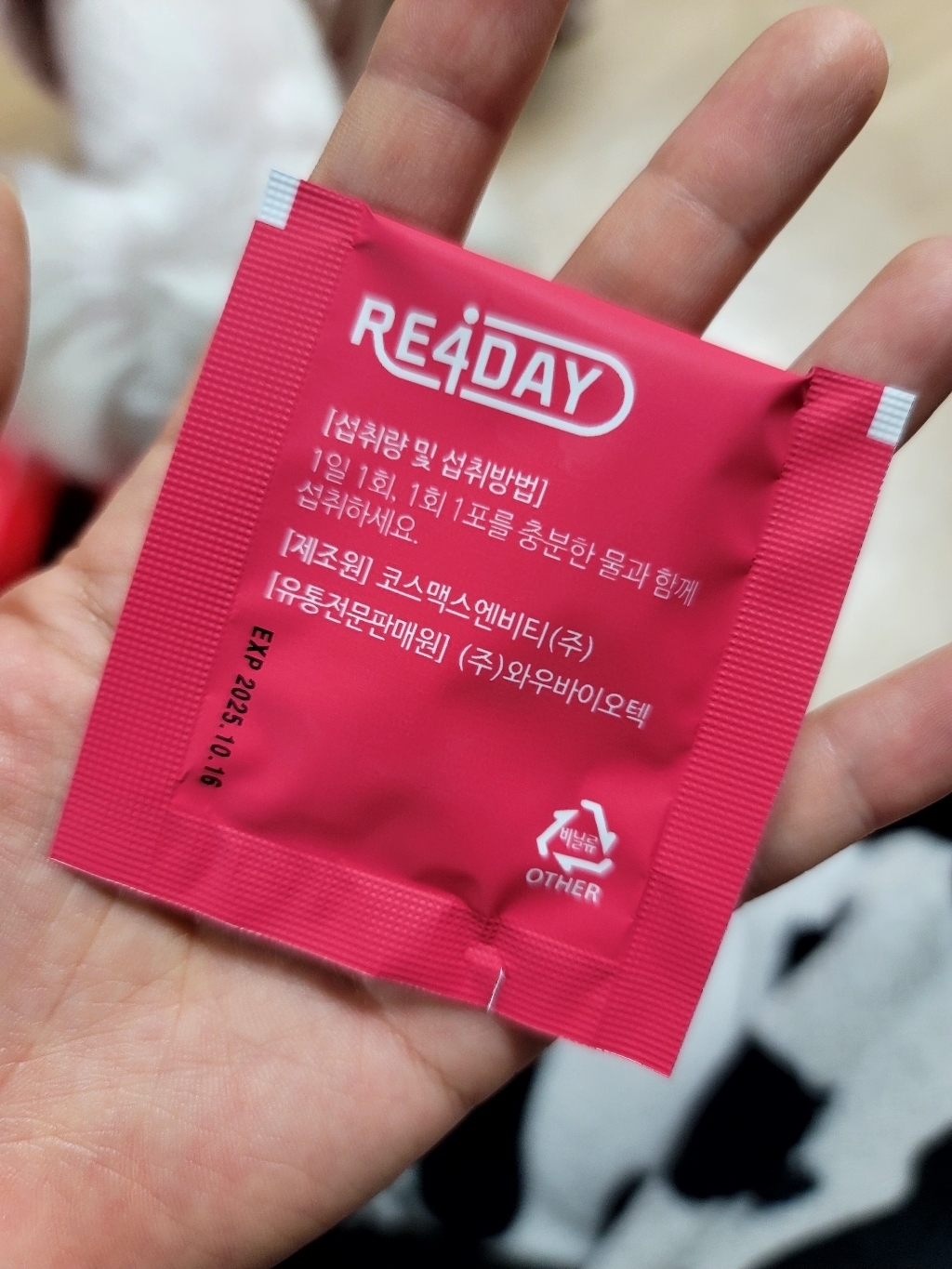 리포데이 올인원 우먼팩 30회분, 1개 맛있게 먹은 솔직 후기 - 상품 이미지 4
