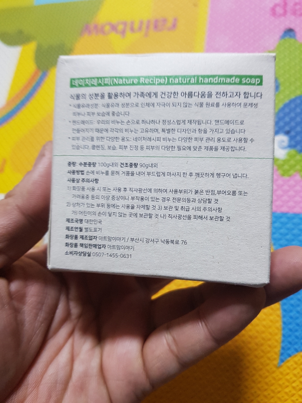 리뷰 이미지