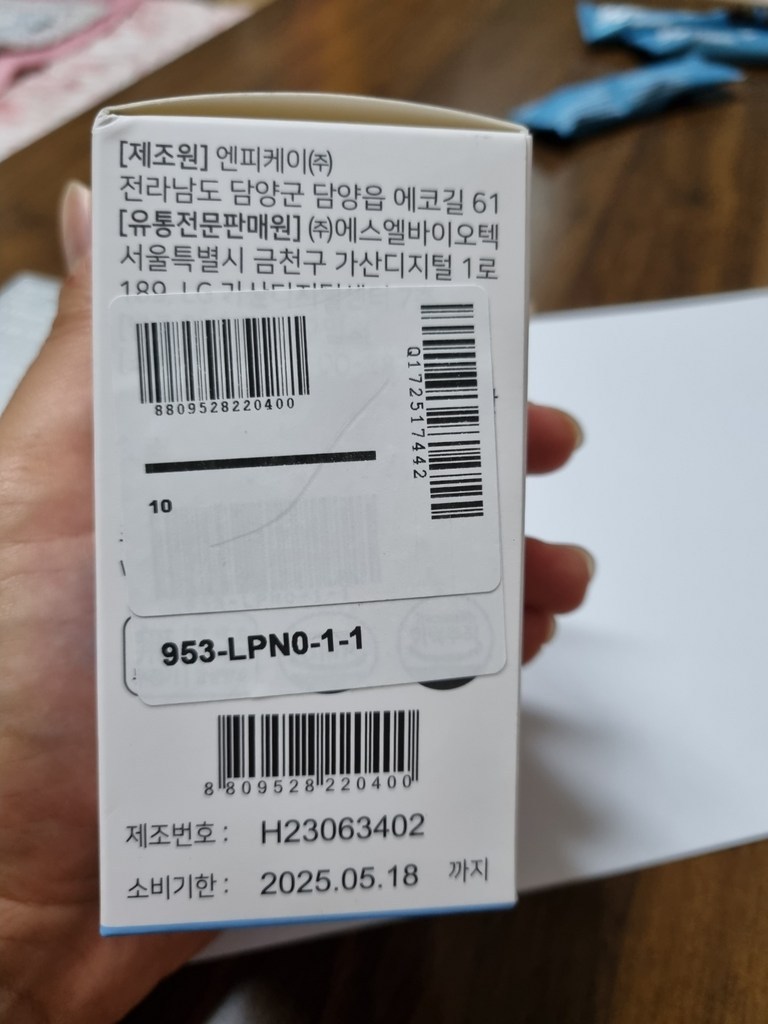 뉴트리코어 키즈 아연 츄어블 이미지 3