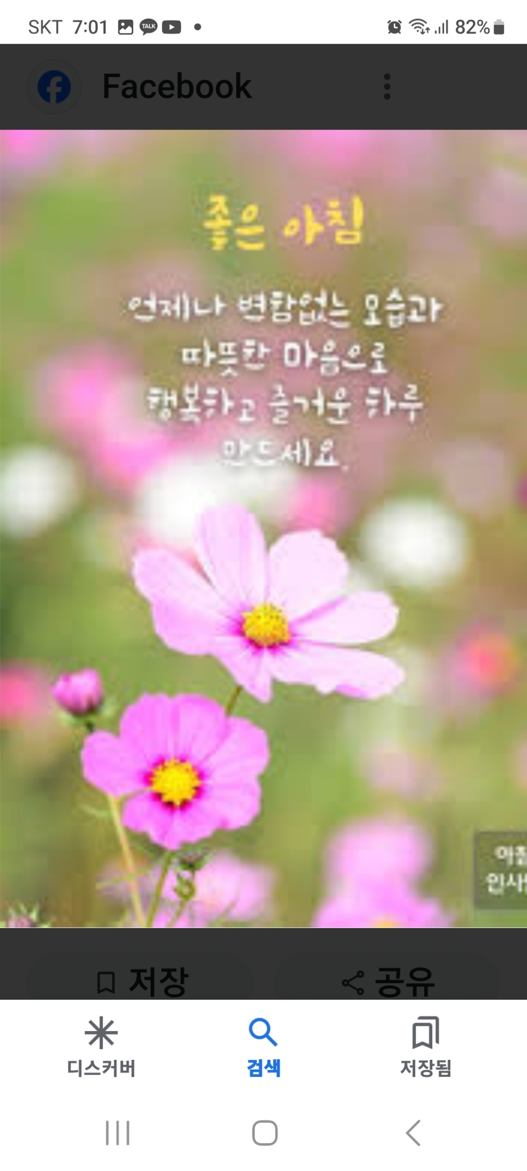 모아클래스 스트레칭 밴드 TPE 필라테스 요가 운동 근력 저항 밴드 실사용 후기 | 효과 있을까? - 상품 이미지 4