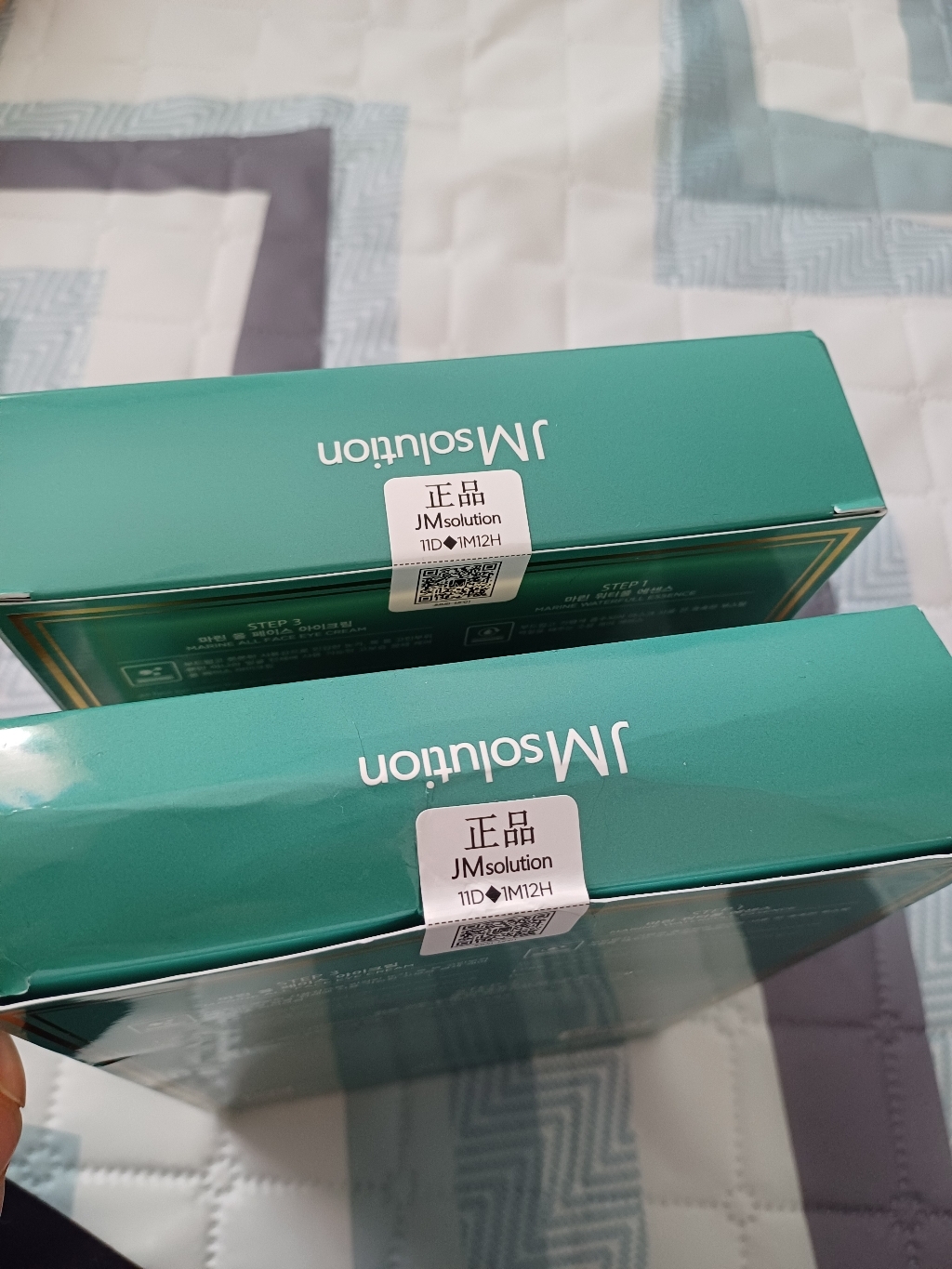 제이엠솔루션 청광 마린 진주 딥 모이스처 마스크 펄 이미지 2