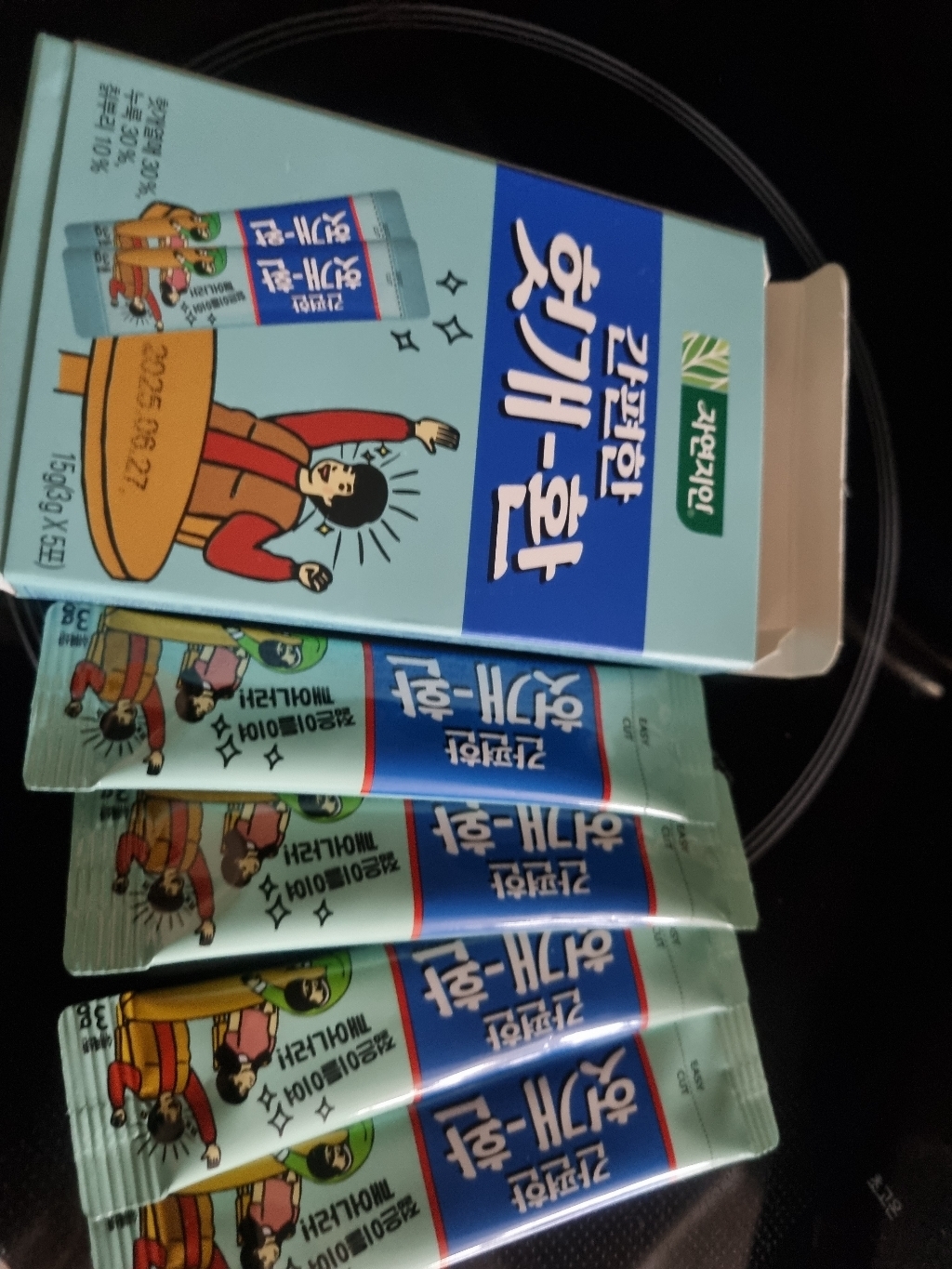 자연지인 간편한 헛개환 3g, 10개 솔직 후기 | 실사용자 리뷰 분석 - 상품 이미지 1