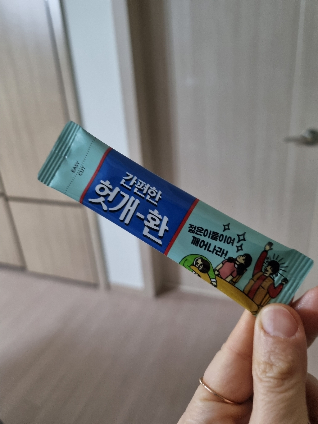 자연지인 간편한 헛개환 3g, 10개 솔직 후기 | 실사용자 리뷰 분석 - 상품 이미지 3