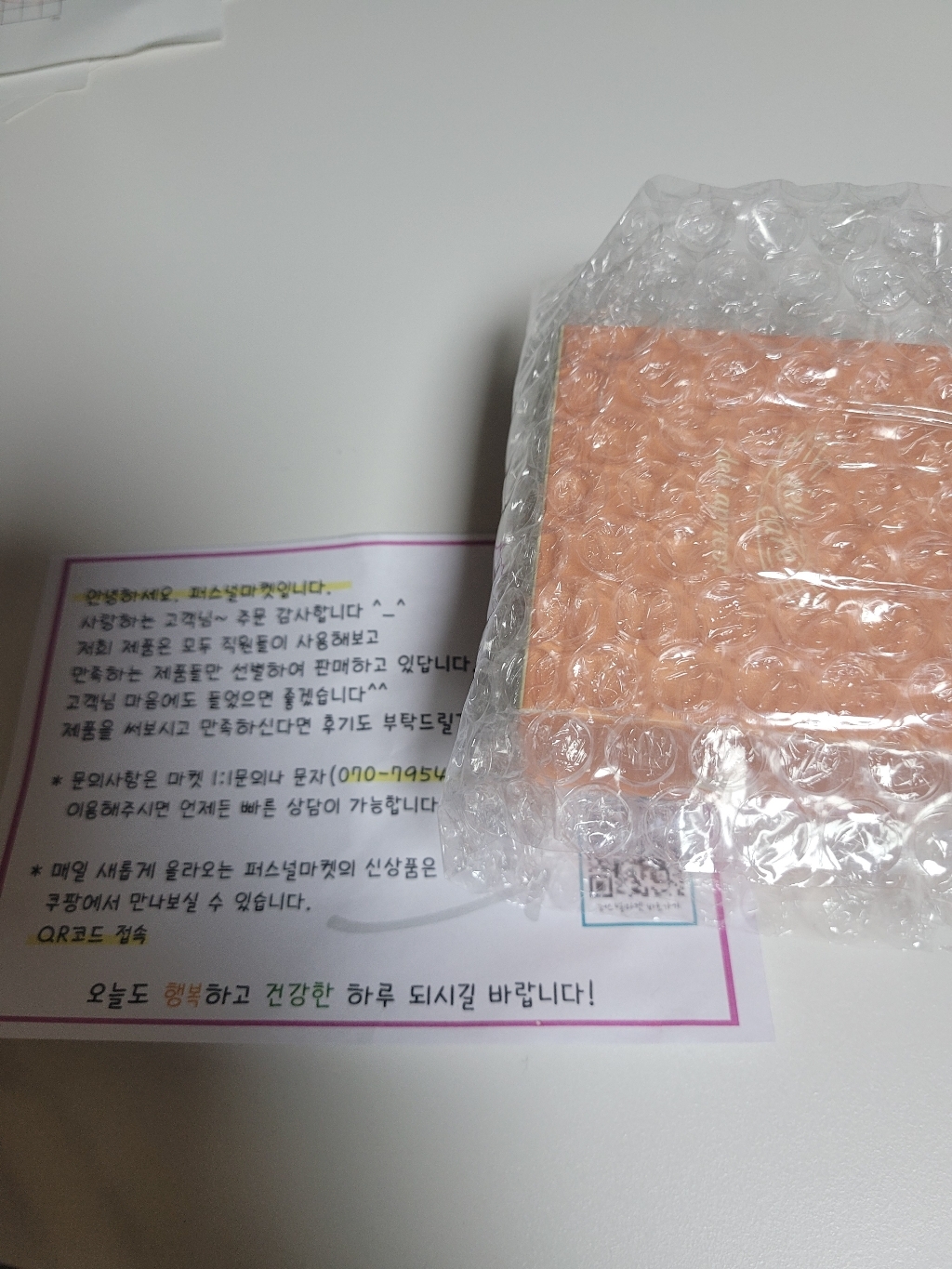 델리살구팩 I 델리케어 살구팩 deli apricot pack 이미지 2