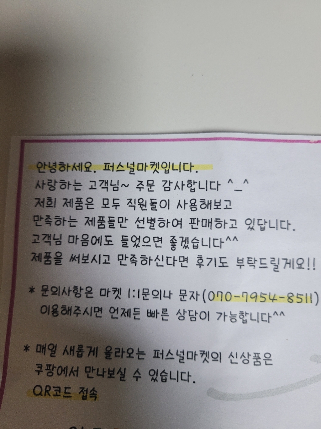 델리살구팩 I 델리케어 살구팩 deli apricot pack 이미지 3