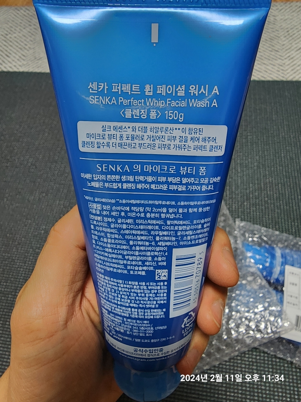 센카 퍼펙트 휩 페이셜 워시 에이 클렌징 폼 솔직 후기 | 실사용자 리뷰 분석 - 상품 이미지 3