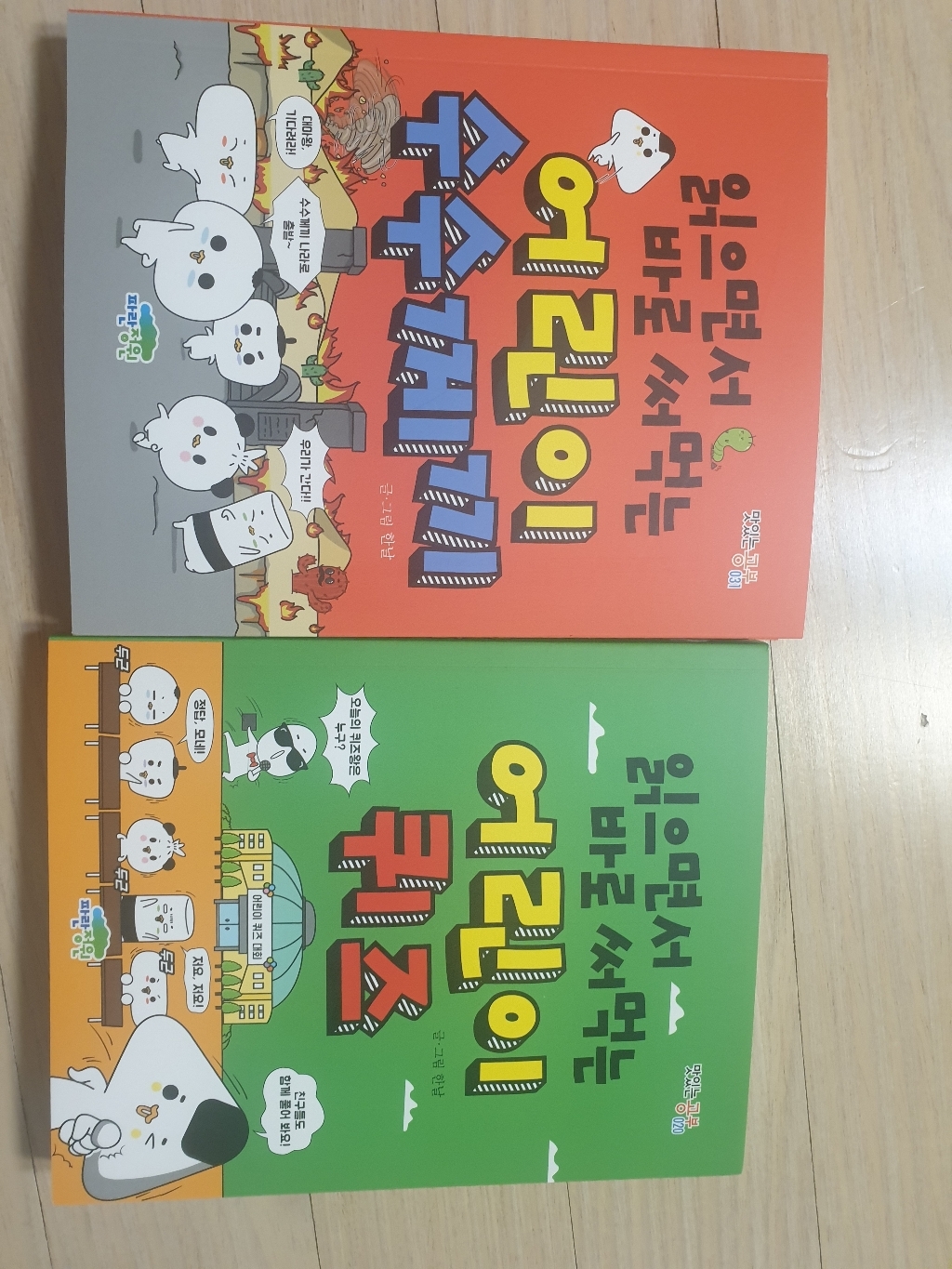 리뷰 이미지