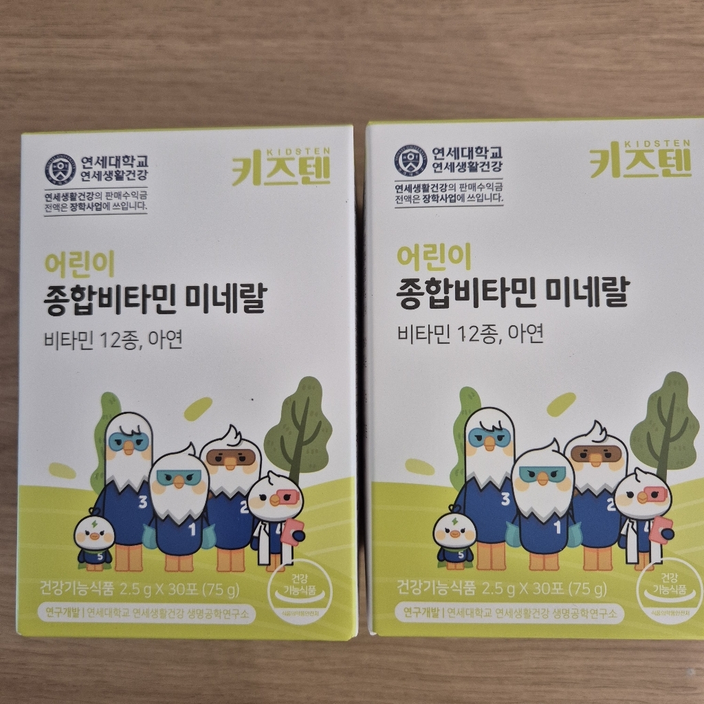 키즈텐 어린이 종합비타민 미네랄 75g, 1개 이미지 3
