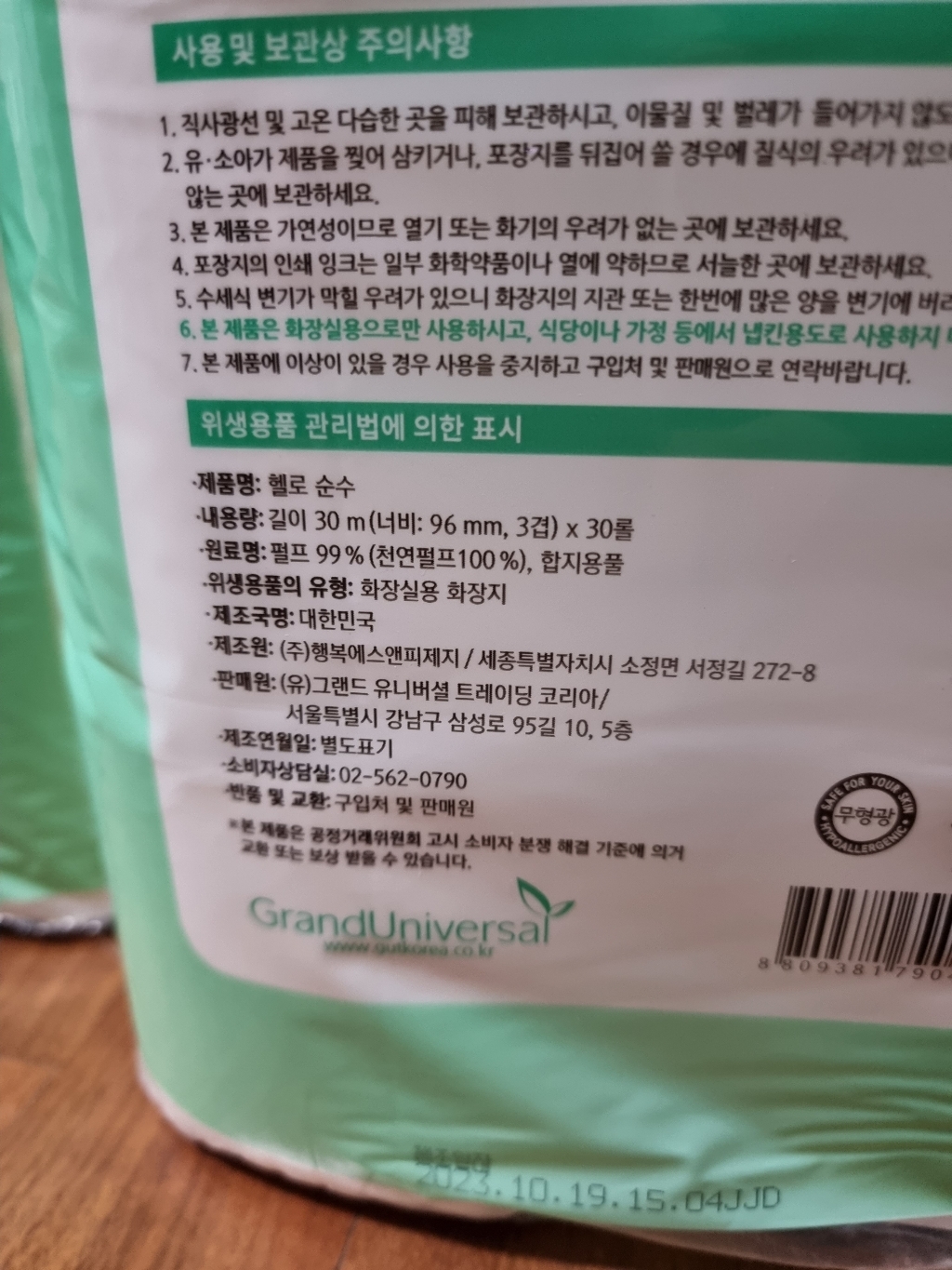 리뷰 이미지