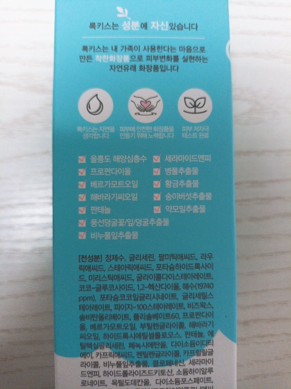 리뷰 이미지