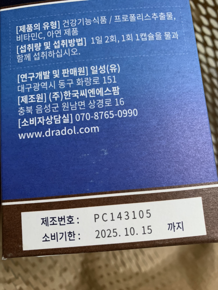 리뷰 이미지