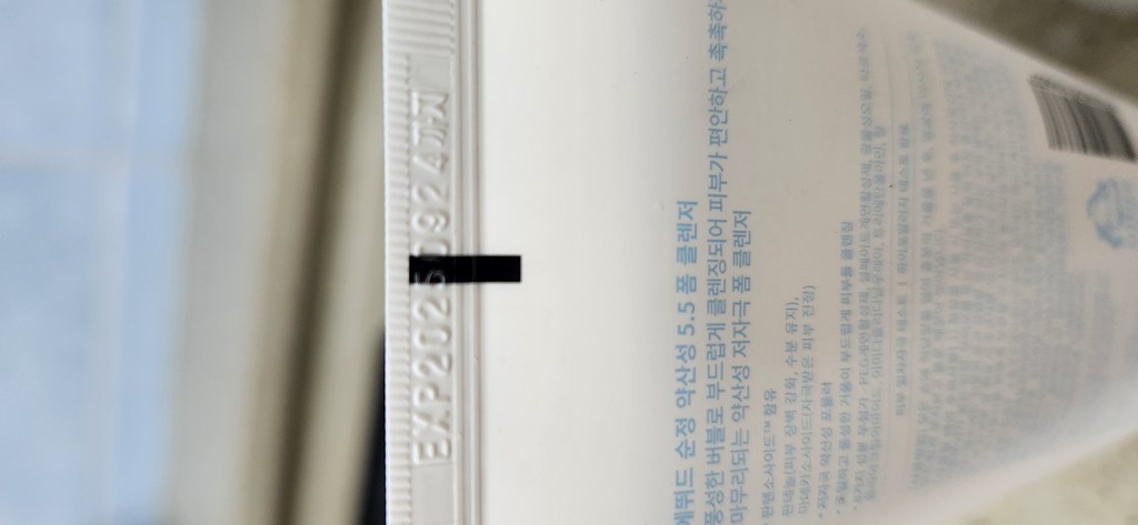 에뛰드 순정 약산성 5.5 폼 클렌저 이미지 2