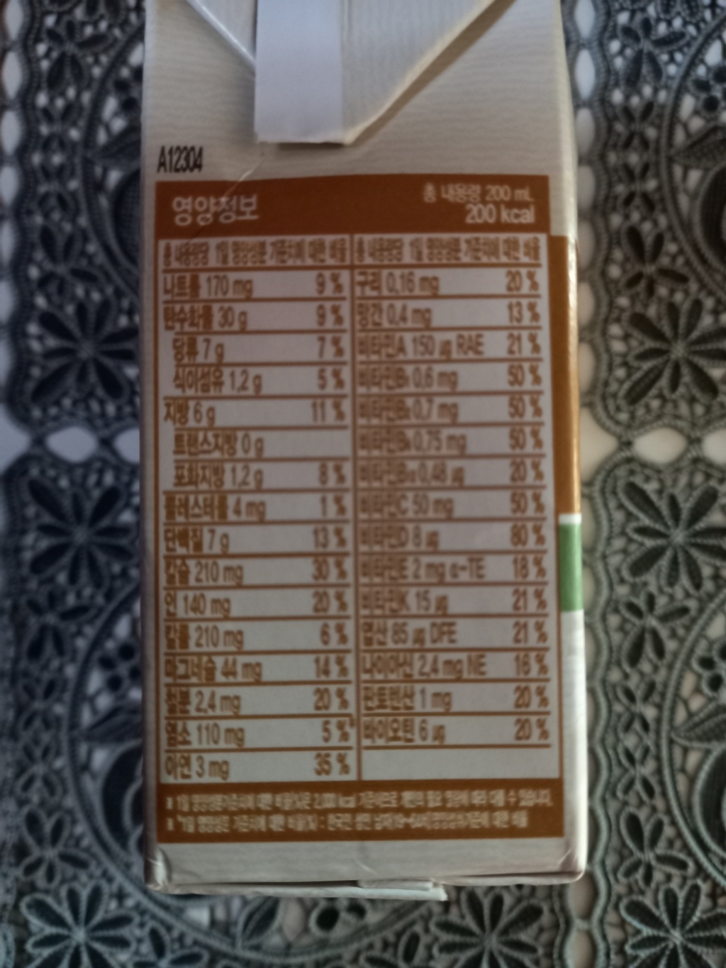 뉴케어 정품 구수한맛 순 200ml, 48개 솔직 후기 | 실사용자 리뷰 분석 - 상품 이미지 3